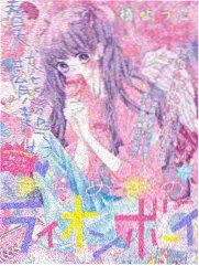 轻漫画像素心跳封面