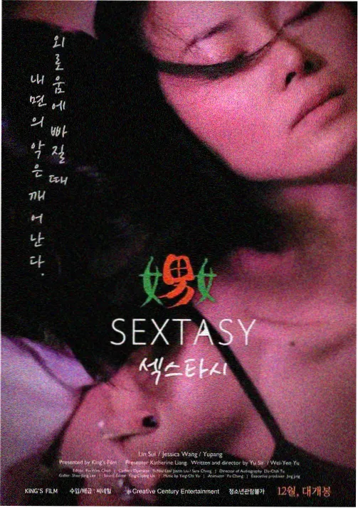 轻漫画花间集封面